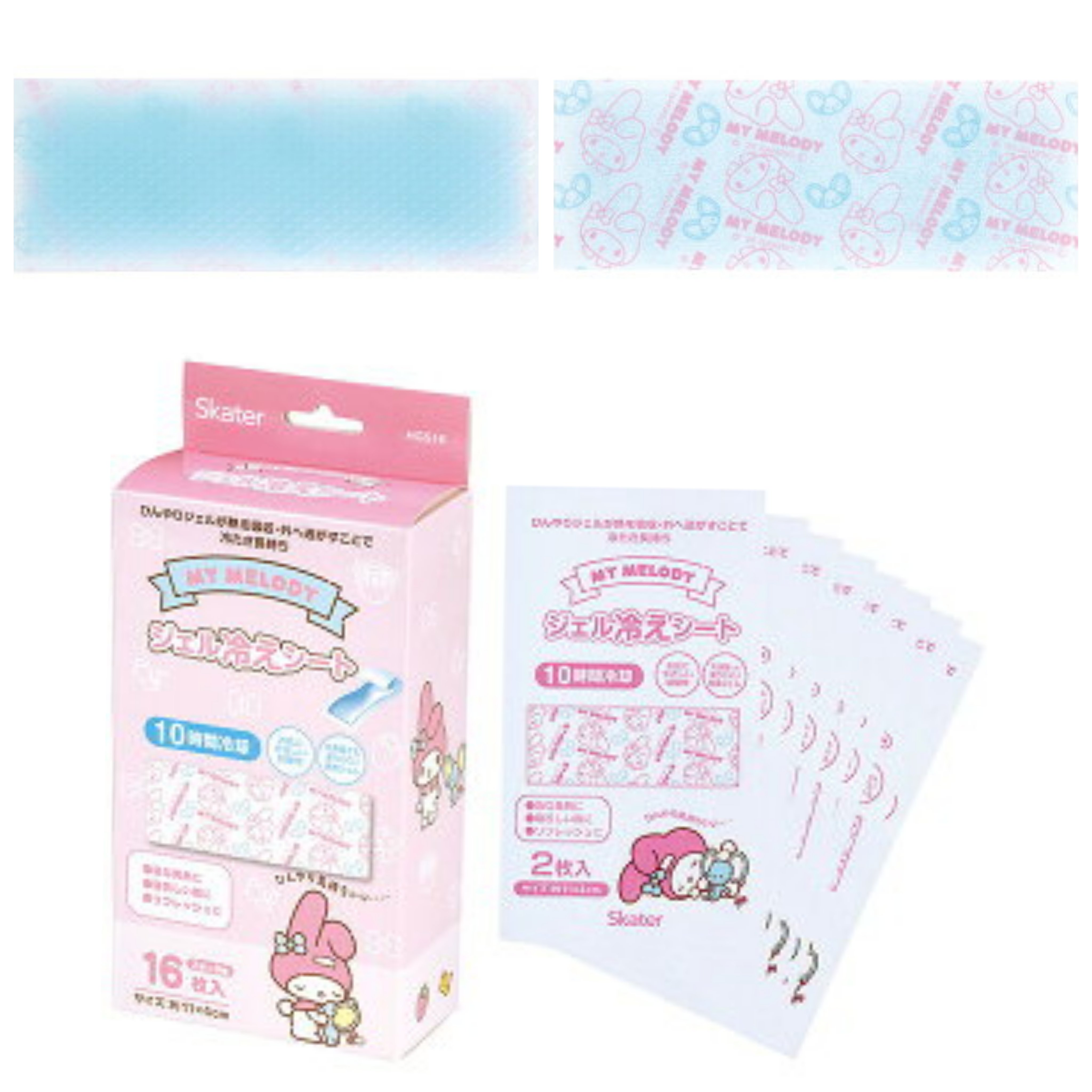 📢開團啦 約3月22日截單一次日本直送~新款Melody凝膠冷卻片 1盒16枚