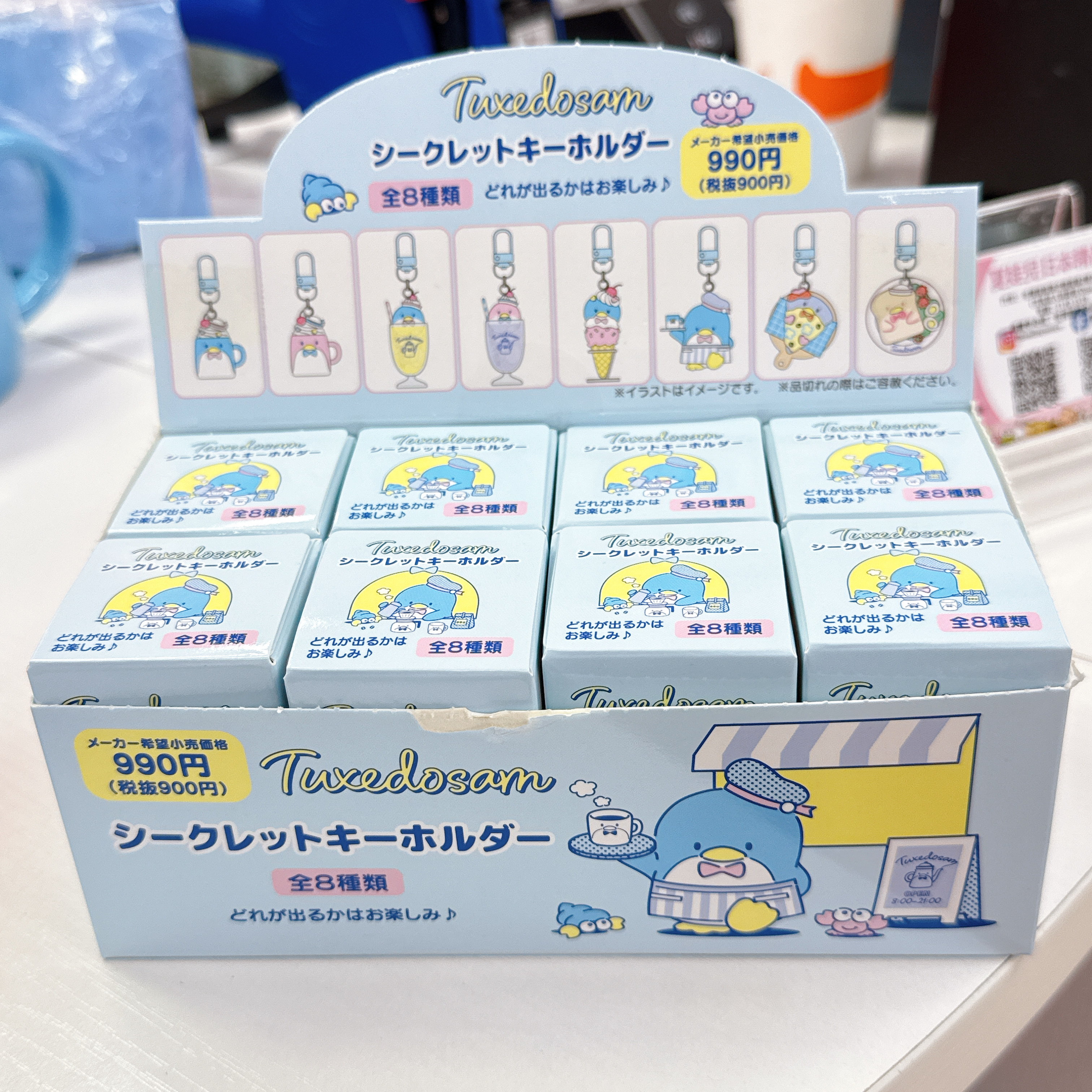 日本版Tuxedosam生日系列商品