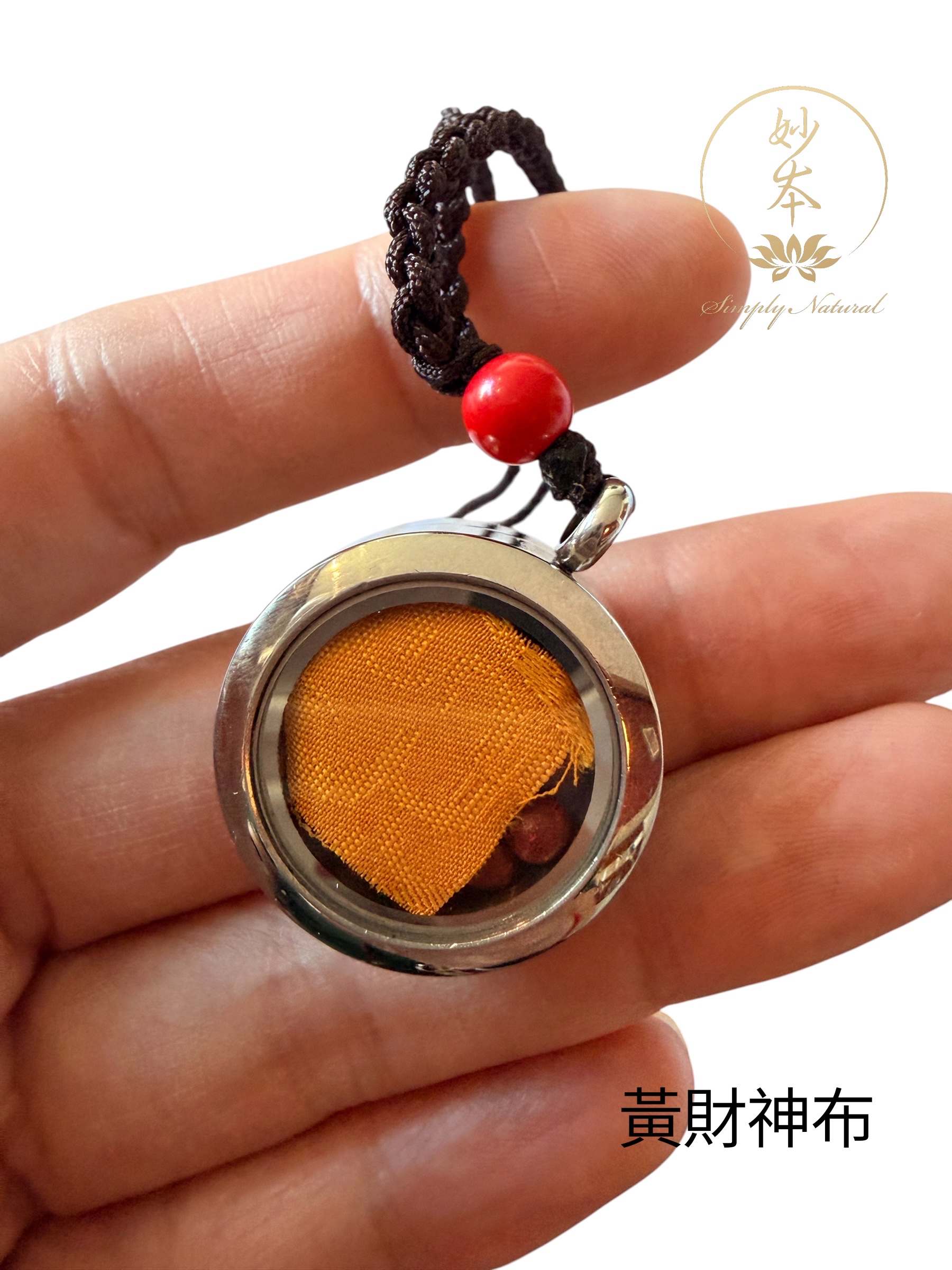 扎基寺甘露丸嘎烏盒吊咀（黃財神布） 最靈驗女財神