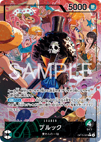 One Piece TCG Card Game - Op15-022 (L) Brook (AA)