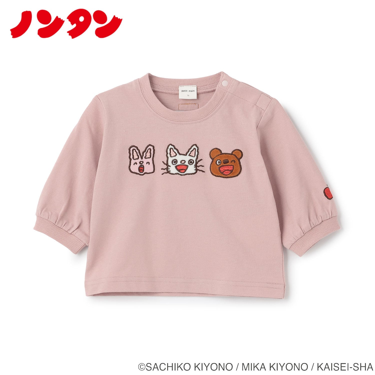 🆕【⭐訂購⭐】日本直送 🇯🇵🌀#Nontan 蘋果刺繡 貼花長袖Tee［3款選］🌀[ELHA-0061][260914]