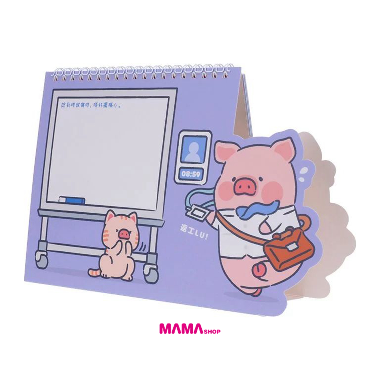 LuLu The Piggy 2027 座檯月曆