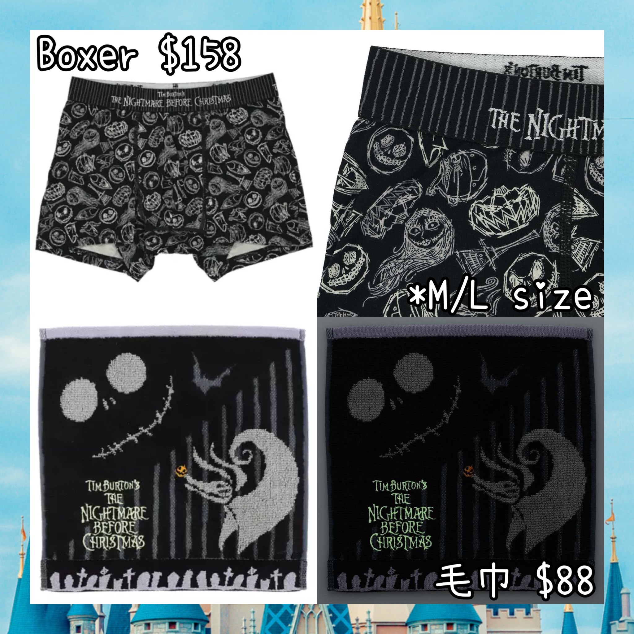 ：日本：DISNEYLAND園區產品 2026 DISNEY HALLOWEEN 24/9 日本發賣 BOXER 毛巾