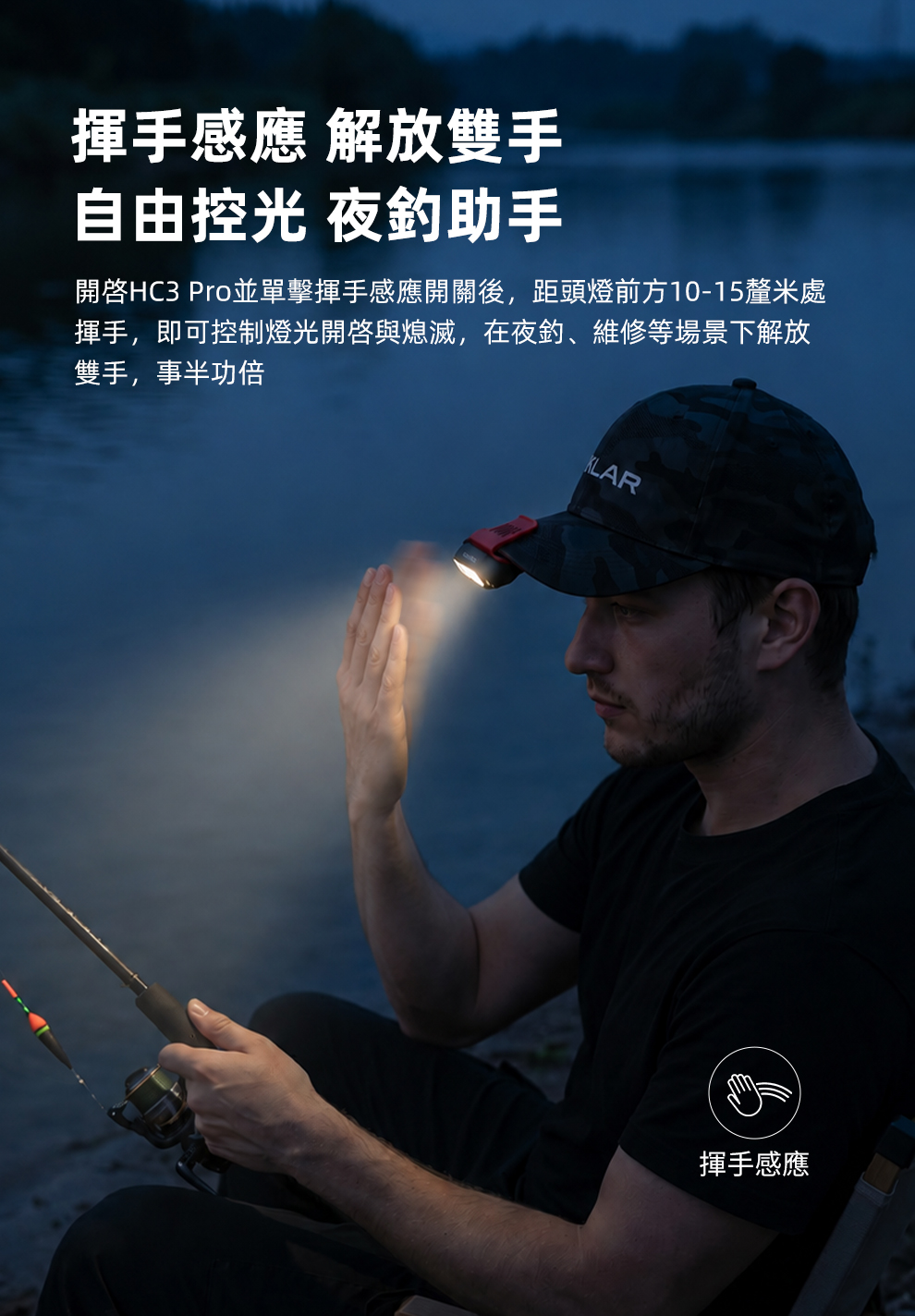 Klarus HC3 PRO 智能感應帽夾燈