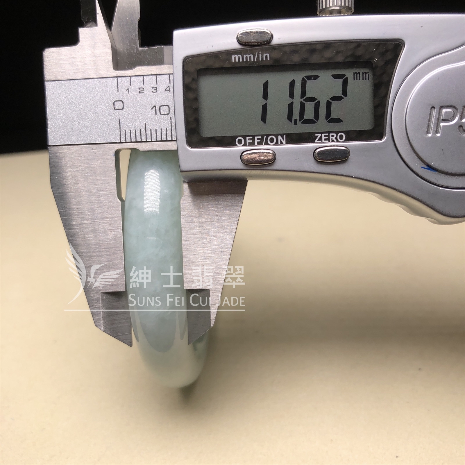 湖水綠福鐲53mm  C06250