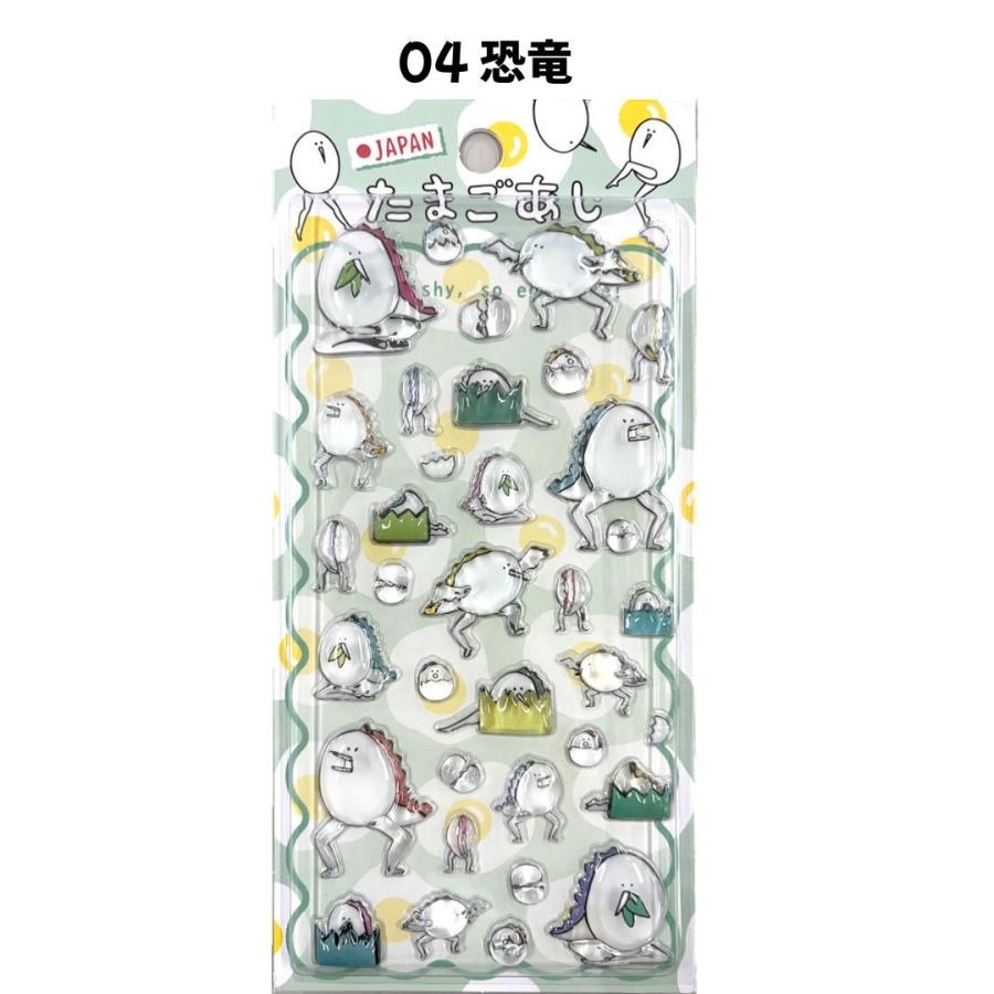 Tamagoashi Pukkuri Seal 04 (いろいろ)VRK3342