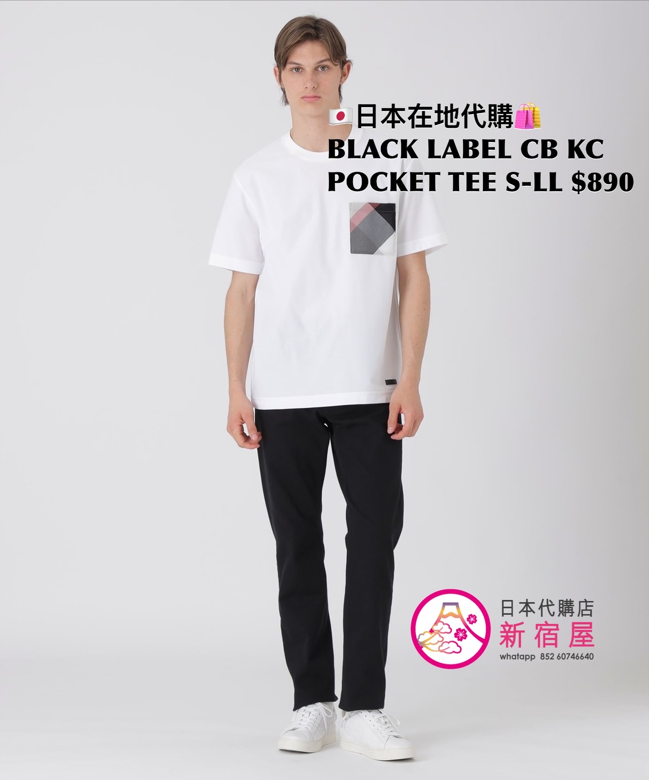 BLACK LABEL CB KARAMI CHECK POCKET T-SHIRT 