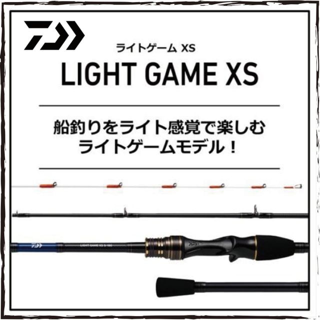 DAIWAライトゲームXS | Light Style F.Tackle