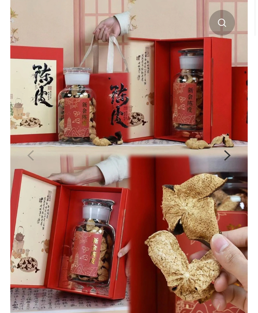 新年養生套裝禮盒 一炮而紅 正宗新會陳皮禮盒250克裝