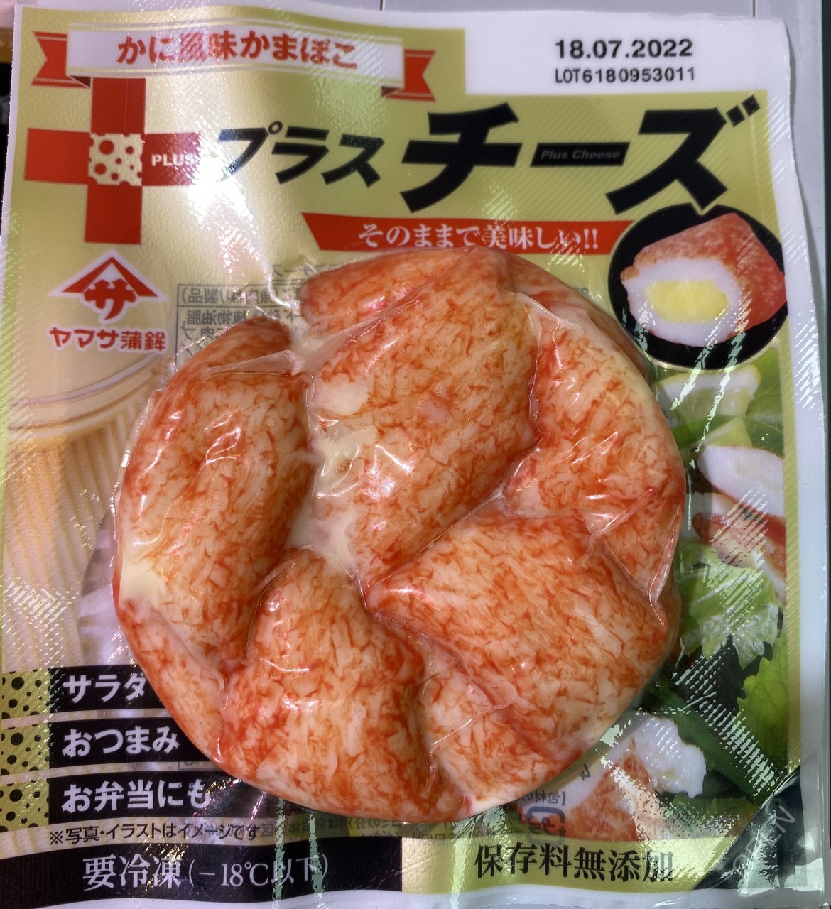 日本 Yamasa 即食芝士心仿蟹柳 80g