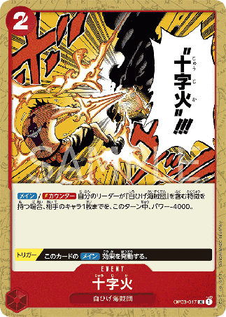 One Piece TCG Card Game - Op03-017 (UC) Cross Fire