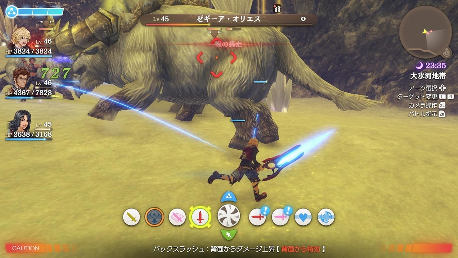 (預訂訂金 $100) (總價 $360) (行版) Nintendo Switch 2 異度神劍 終極版 Nintendo Switch 2 Edition (中英日文字幕) NS2 Xenoblade Definitive Edition NS2 Edition 
