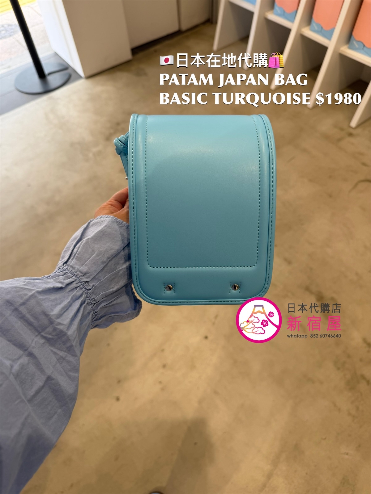 PATAM JAPAN BAG