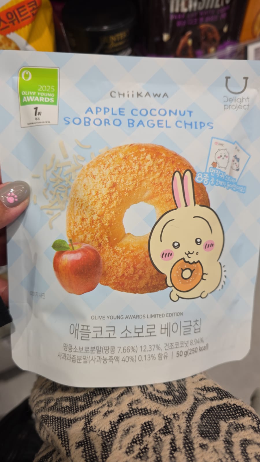 chiikawa apple coconut sober bagel chips