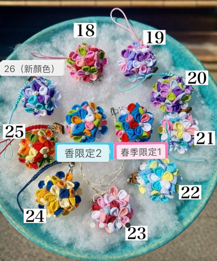 日本直送 京都工藝手工製御守  柳谷觀音楊谷寺