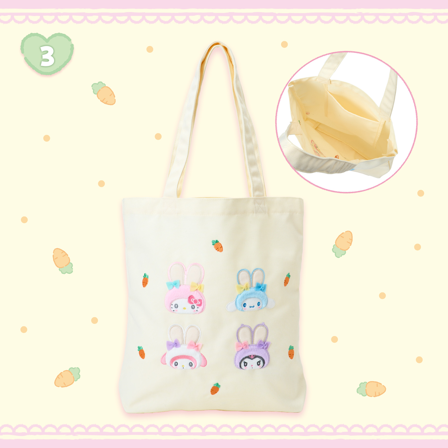 日本直送Sanrio 復活節系列則孭袋