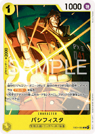 One Piece TCG Card Game - EB04-056 (C) Pacifista 