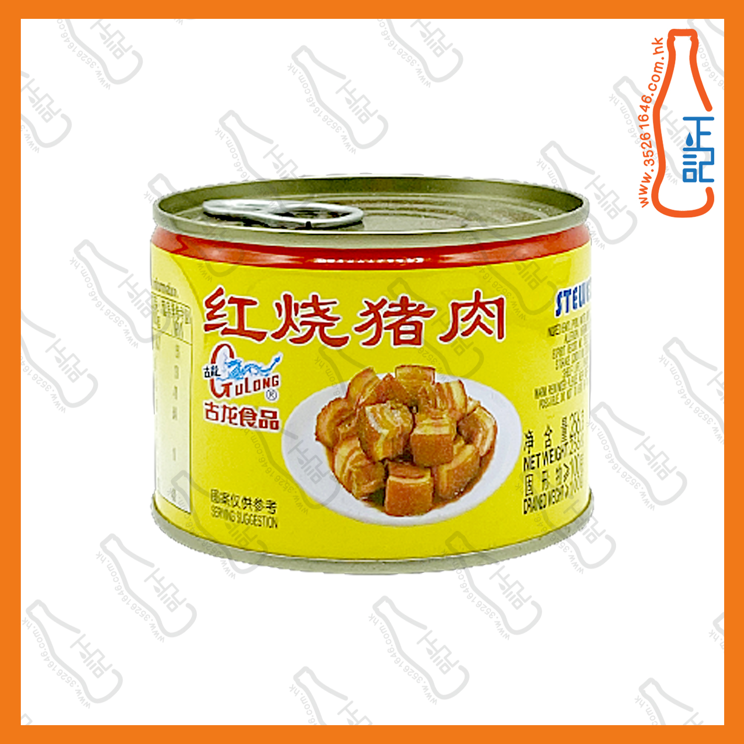 ==古龍牌紅燒【豬肉】256g /罐