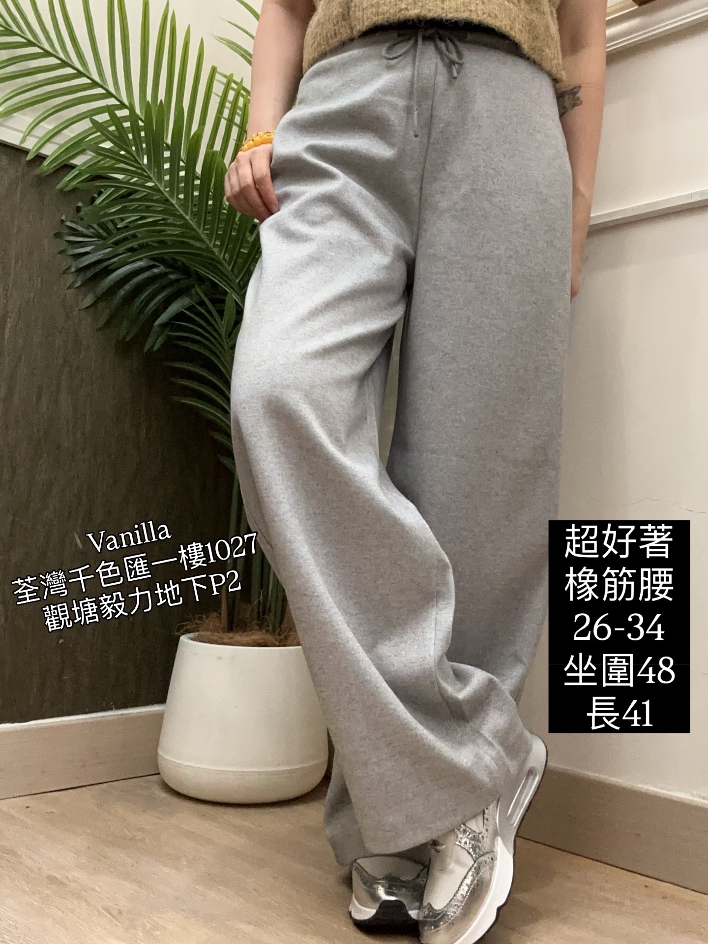 薄絨褲 🇰🇷Made in Korea