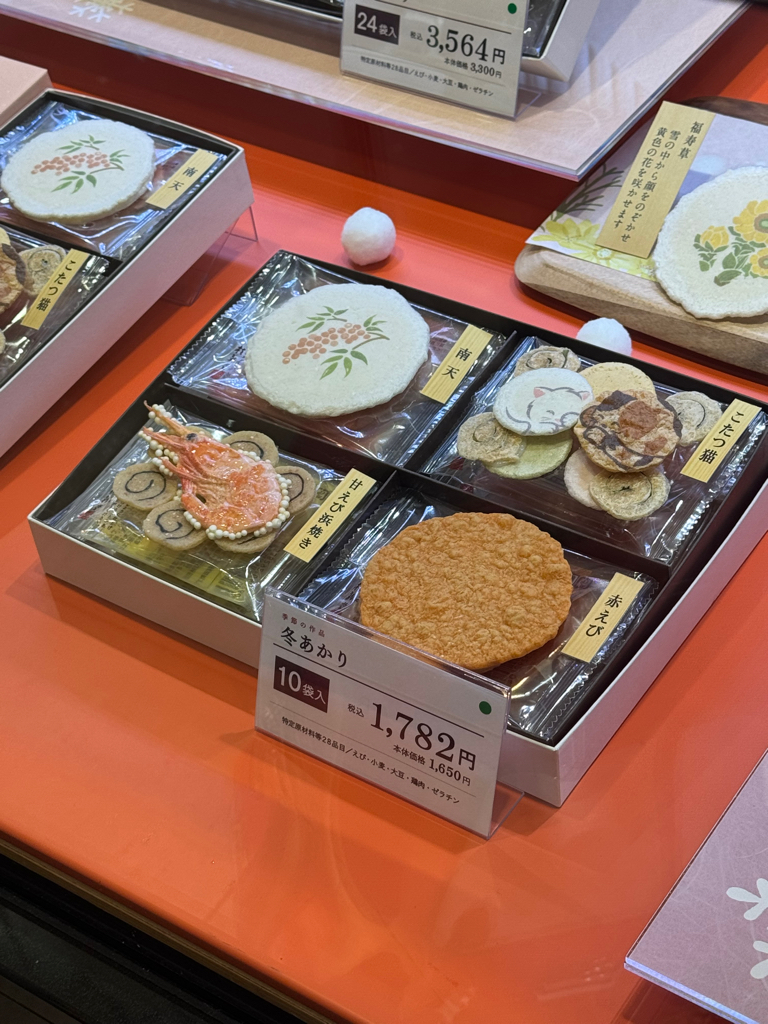 ✨新年禮盒．桂新堂✨ 原隻赤海老/冬季限定/招財貓)