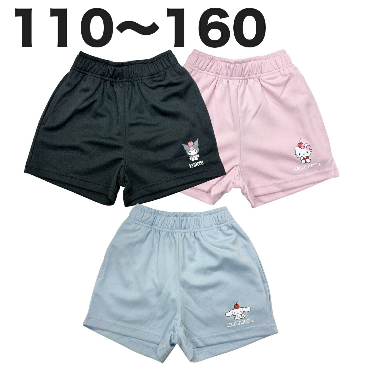 🆕【⭐訂購⭐】 🇯🇵日本直送 🌀#Sanrio 運動短褲🌀 [PLAA-0235] [260216]