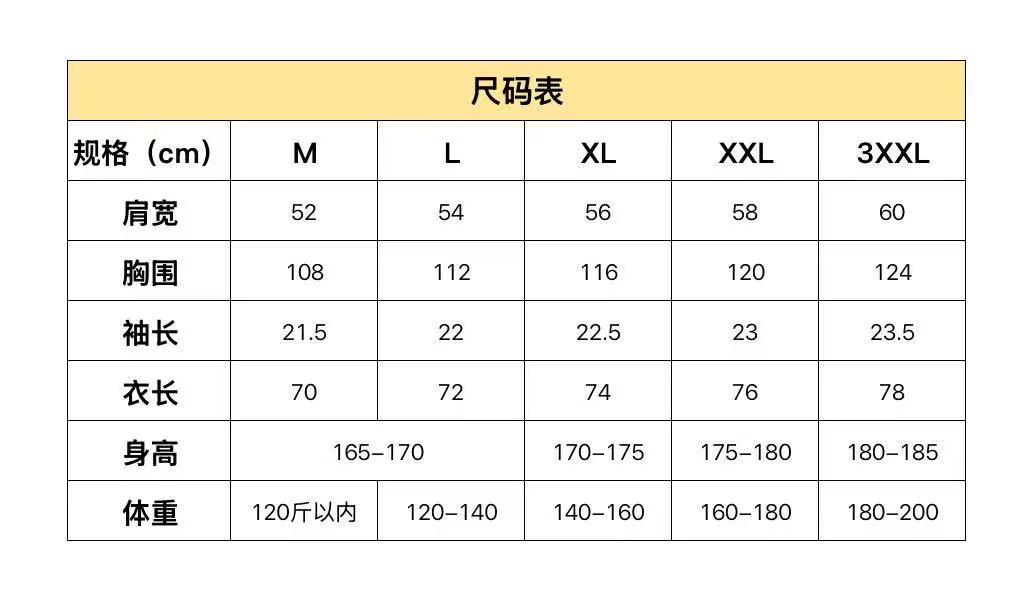 A0224 成人短袖 情侶款