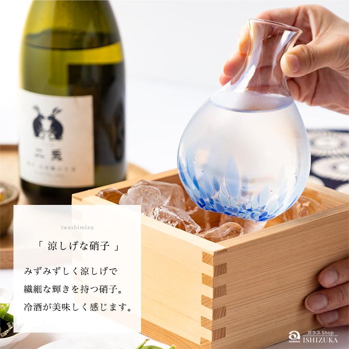 🔥🔥【日本製《ADERIA》津輕岩清水清酒套裝】