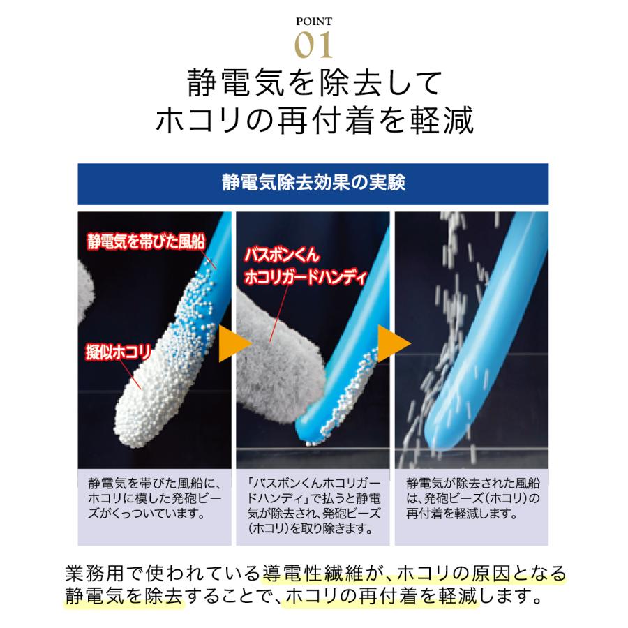 🔥🔥【日本直送《山崎產業》除靜電防塵手持清潔雞毛掃】