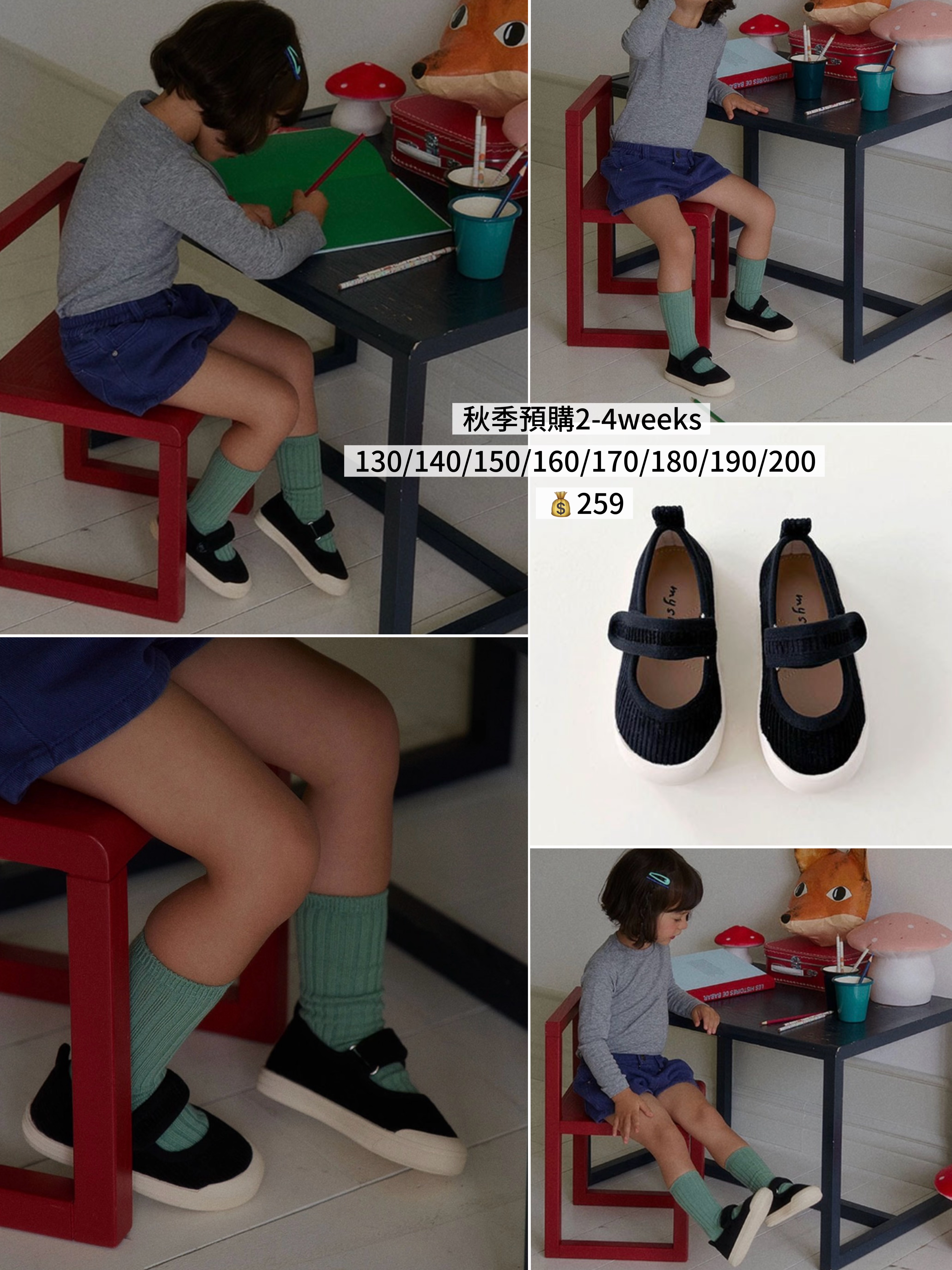 Mysocks | 375 dragonfly shoes(3colors)