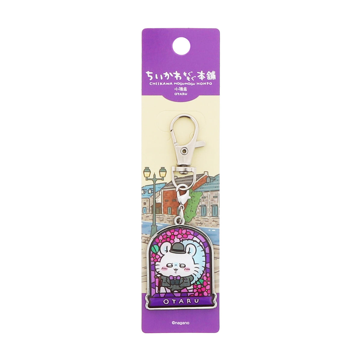 現貨｜Chiikawa ちいかわ 飛鼠 Momonga 小樽限定 MOGUMOGU本舖限定 日版 復古風格 鎖匙扣 (357025)