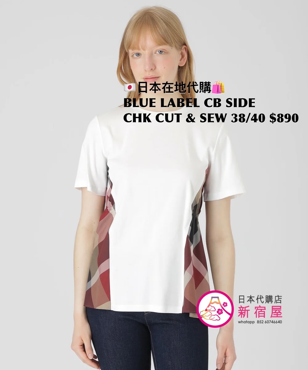 BLUE LABEL CB SIDE CHECK SMOOTH CUT & SEW