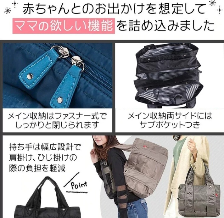 多功能日式媽咪鞄 少女牛津包 單肩包(3 size)