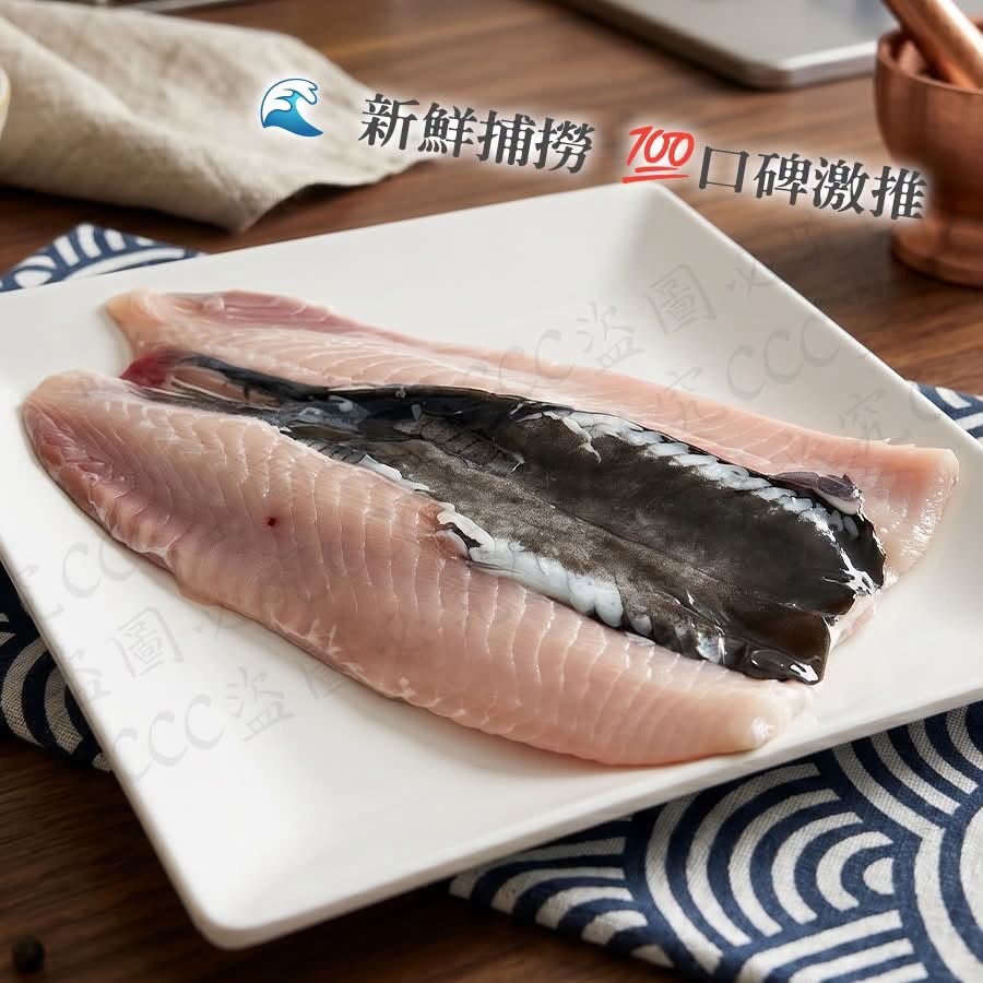 【台灣國寶魚｜魚肚之王】魚肚先生 (無刺虱目魚肚)