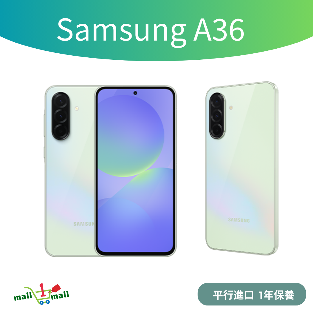 Galaxy A36 5G 8+128GB - 平行進口