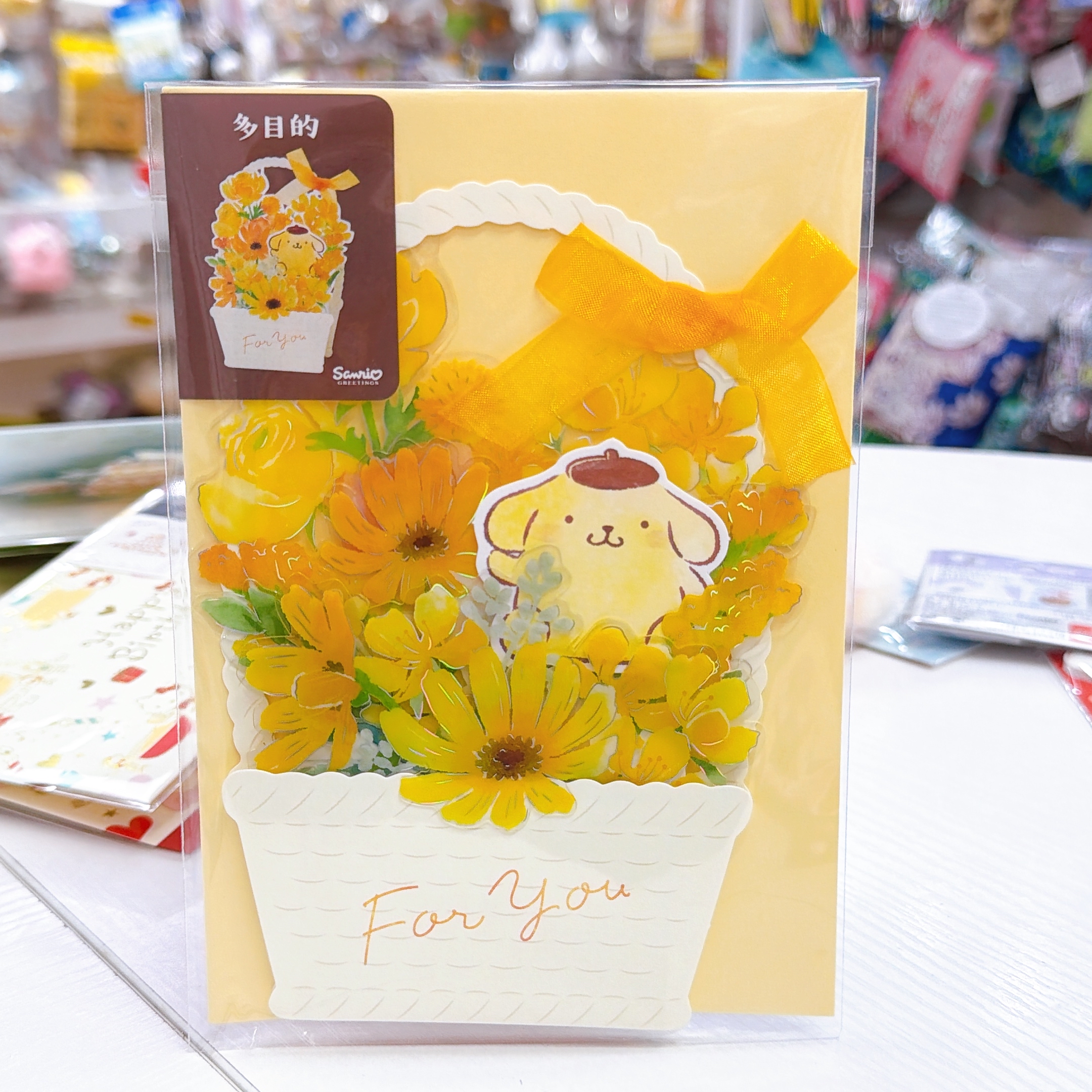 日本直送Sanrio 萬用卡