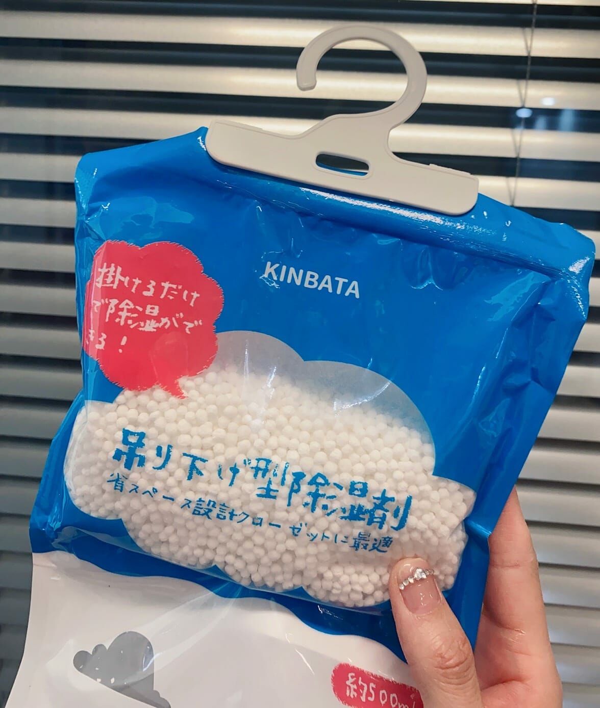 KINBATA 掛式除濕袋(一套10包)- 1套  現貨