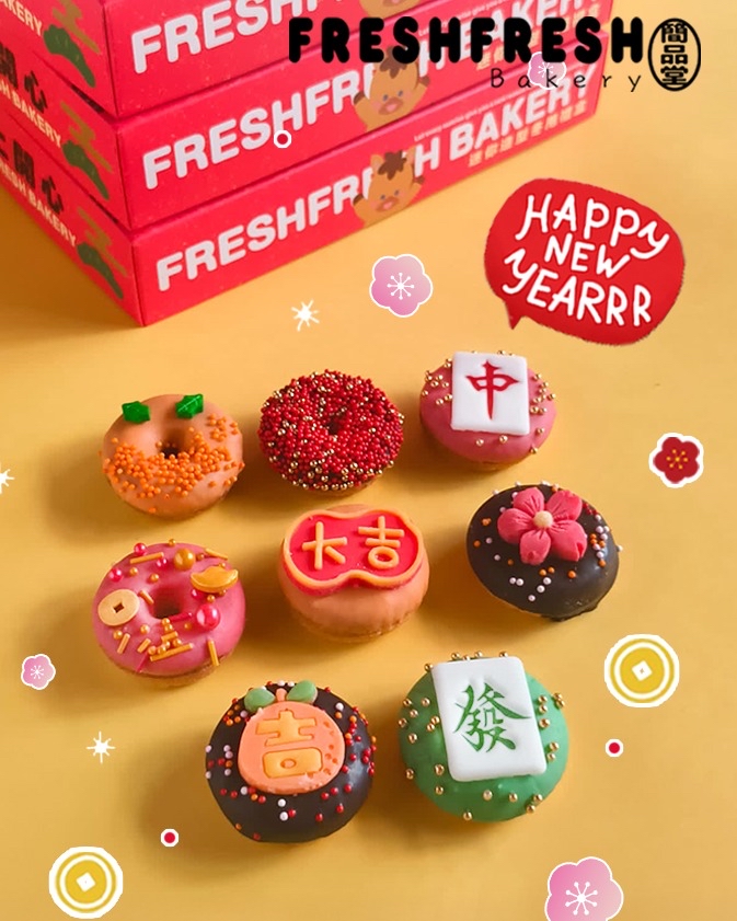 新年迷你造型冬甩禮盒