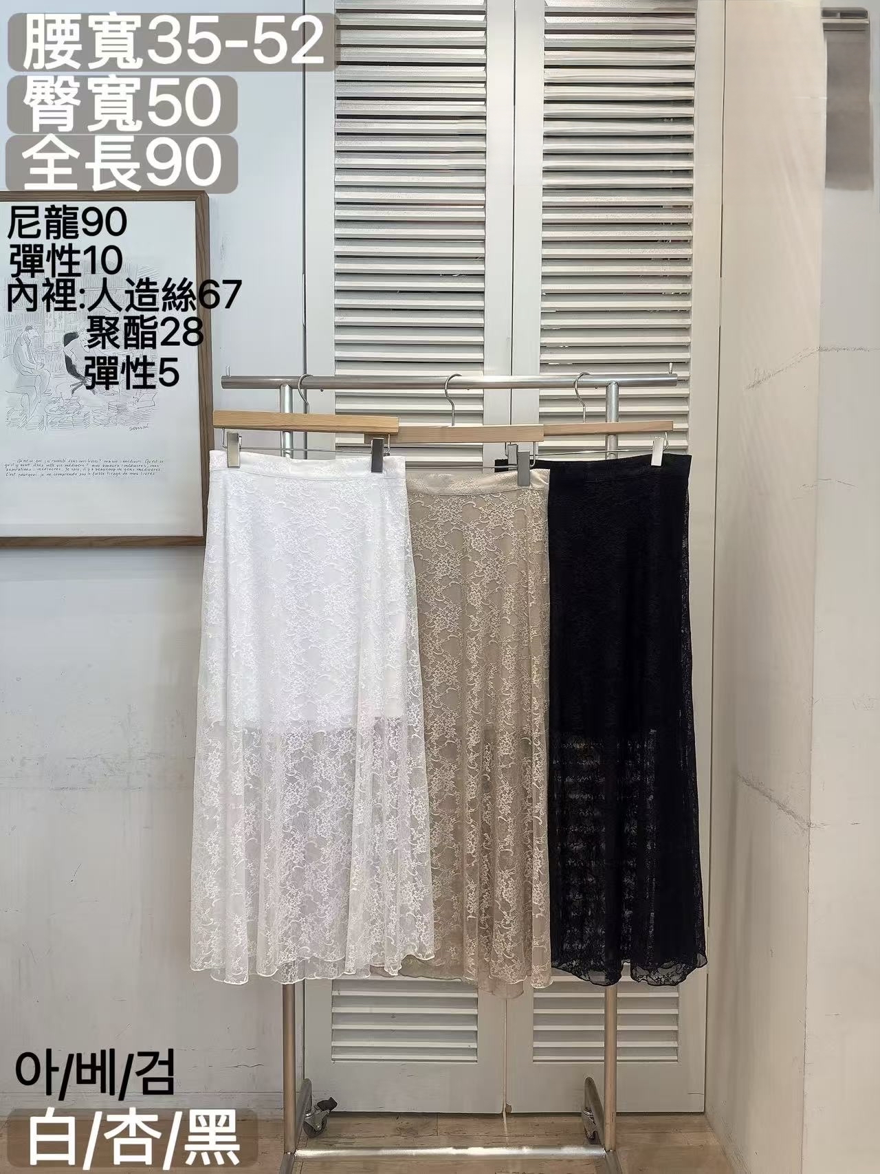 FV15 lace 半截裙
