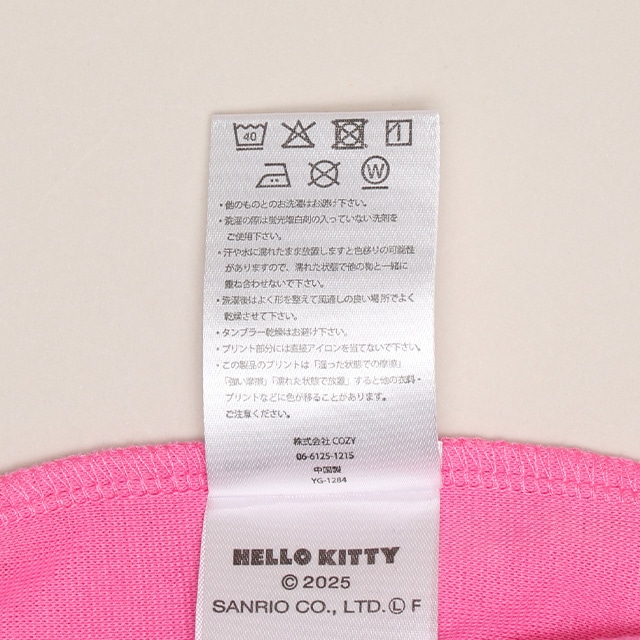 【⭐訂購⭐】🇯🇵日本直送🌀🛍#Sanrio #福袋 3點SET🛍🌀 [PLAA-0226][260125]