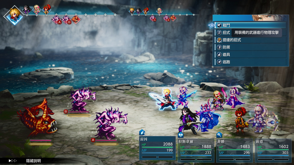 [預訂][日版] PS5 Final Fantasy Resonance (訂價HKD359) (訂金HKD100)