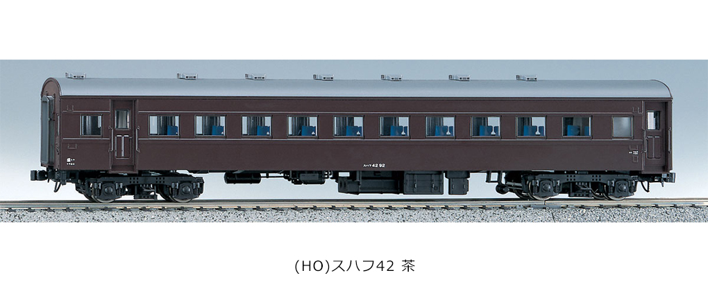 KATO HO 1-508 SUHAFU スハフ42 茶 國鐵客車