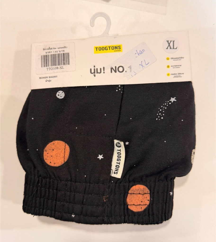 泰國棉質休閑褲