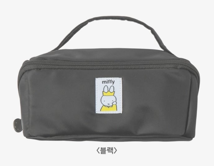 救救3小兔B行動 新登場 [韓國直送] Miffy StudioEight 多用途收納袋 last one