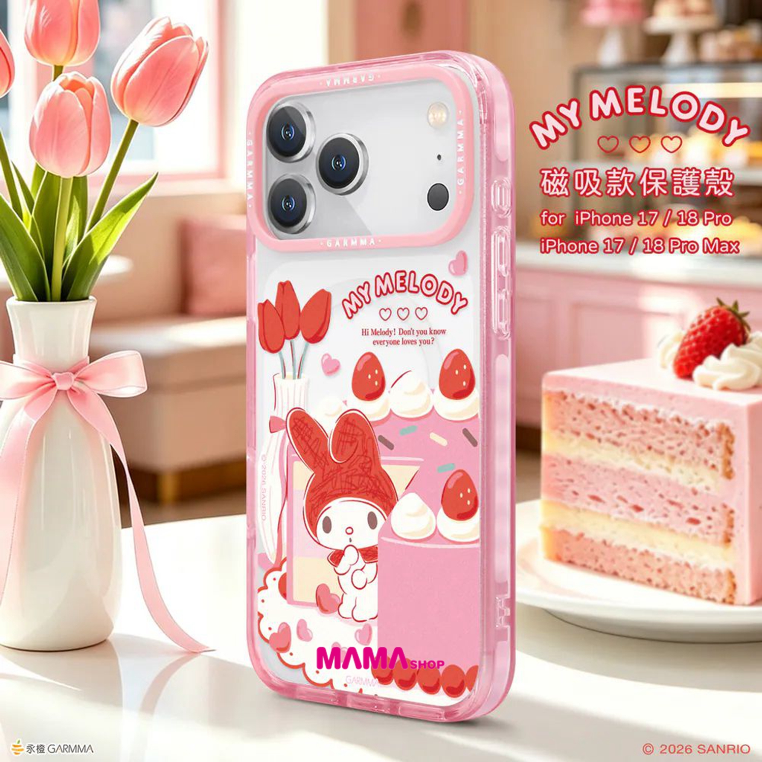 台灣直送 Sanrio iPhone 18系列磁吸款保護殼