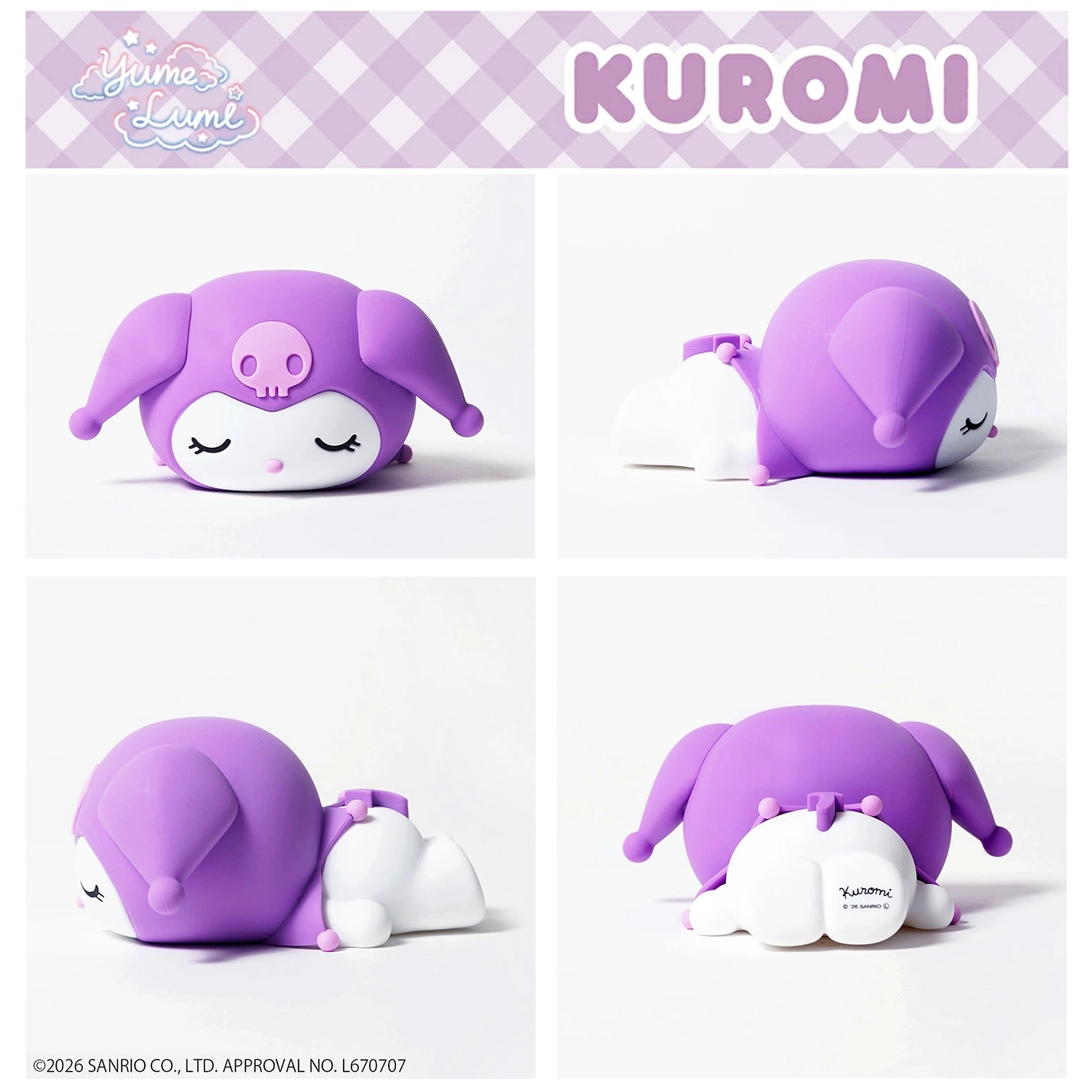 預訂 | 日本版 Kuromi 趴睡拍拍小夜燈