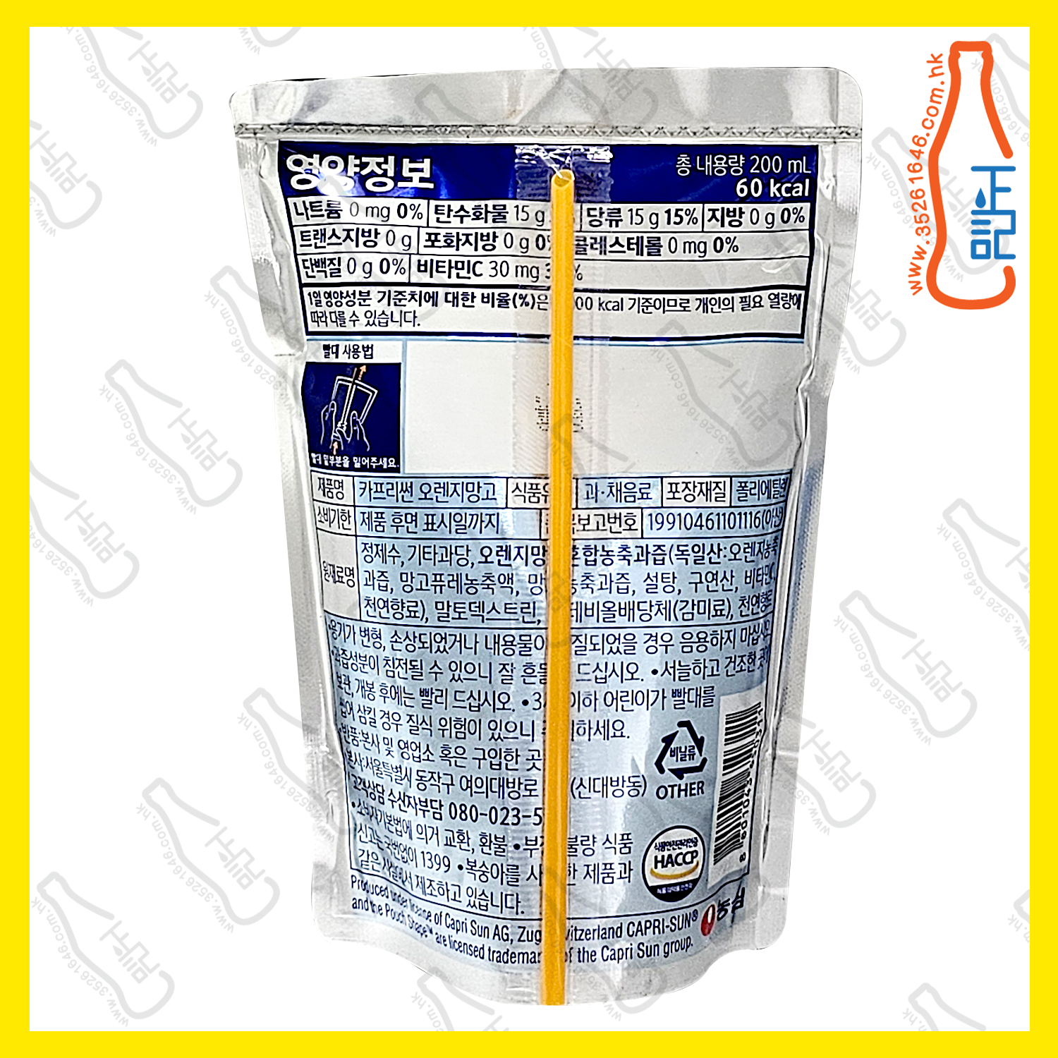 韓國Capri Sun - 芒果橙汁 200ml x 10包 /箱