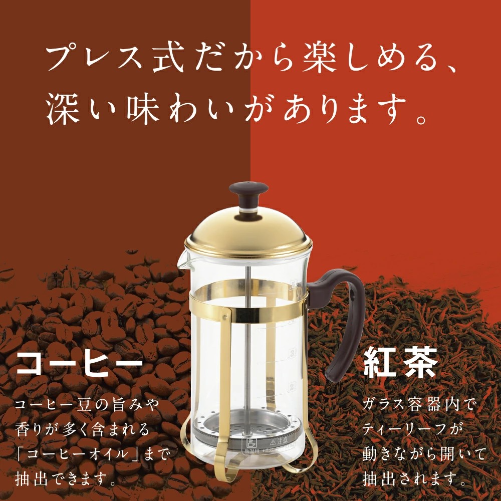 🔥🔥【日本製《吉川》手壓咖啡壺】