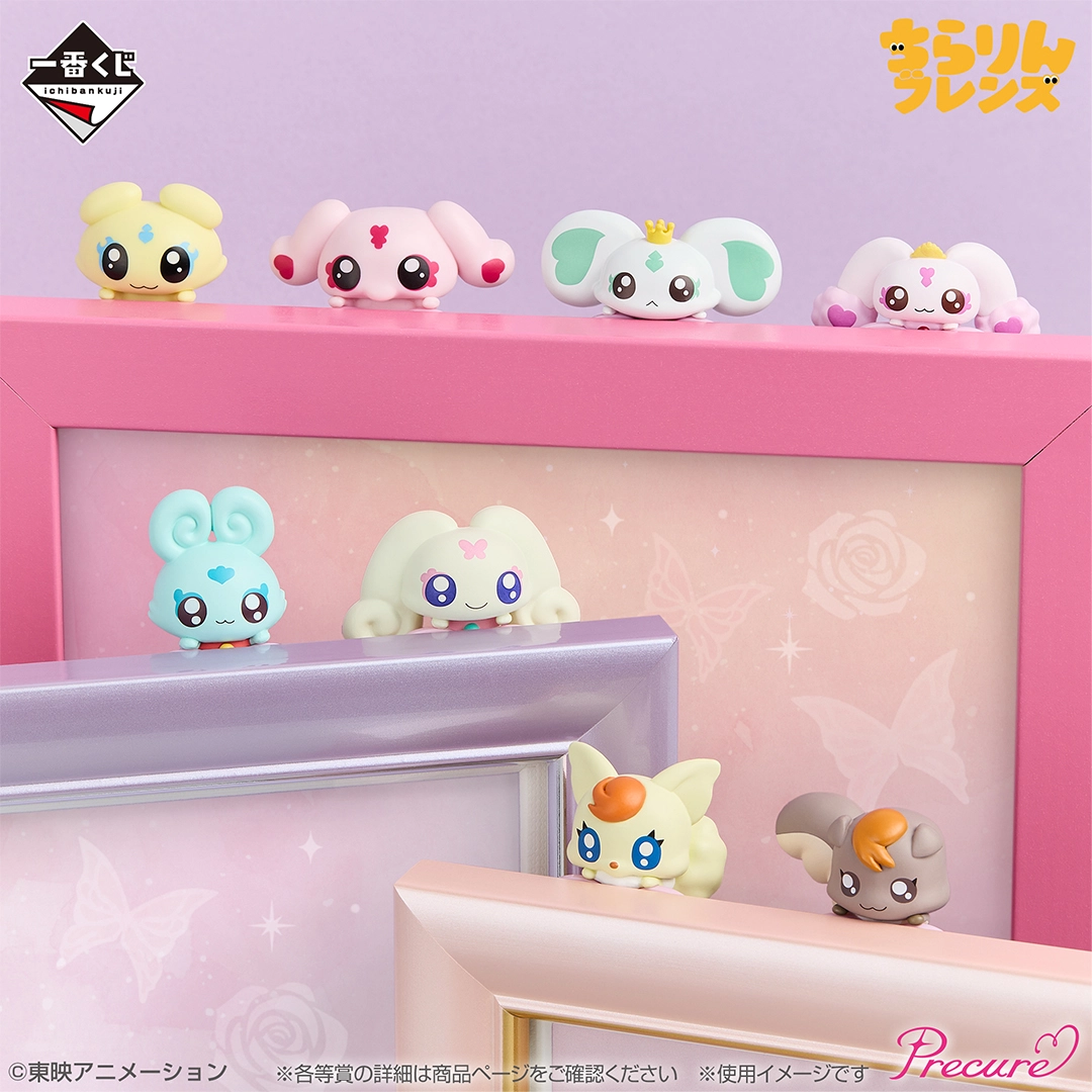 一番賞 光之美少女 PreCure ～Shining moment～ E賞 Mini Figure #P-PCG1043 [BANPRESTO] (PRE-ORDER) [2026/04]