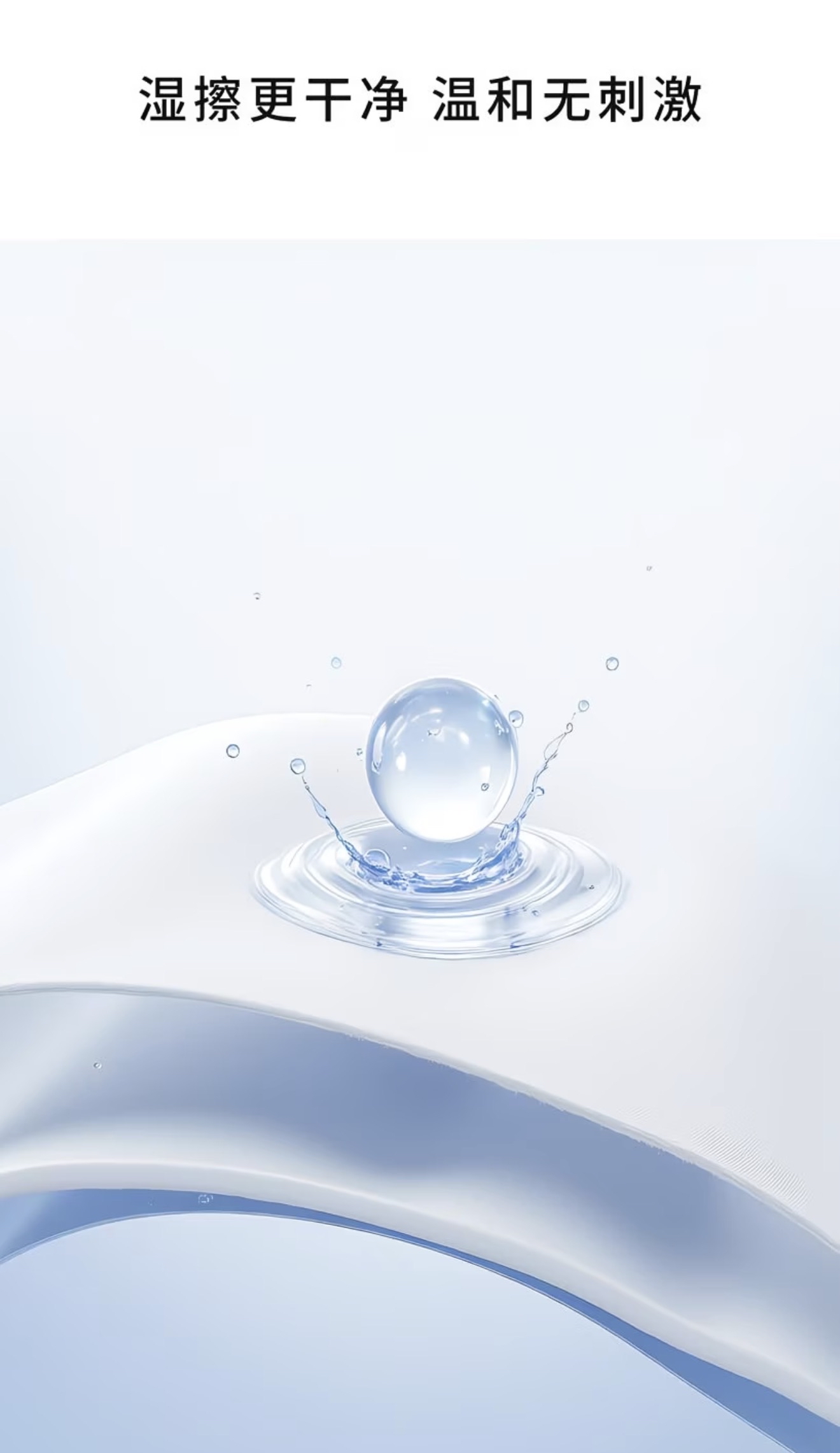 Ultra Mini Sanitary Wipes 