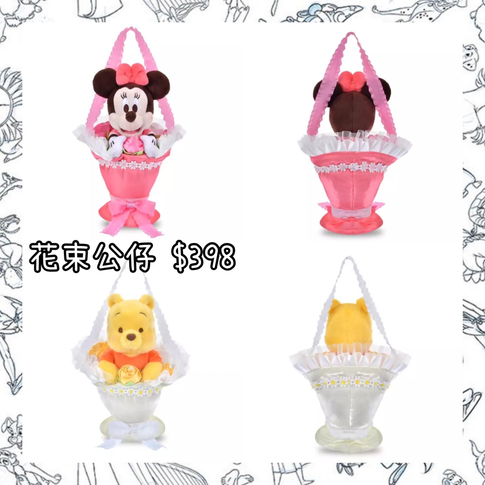 ：日本：7/4 日本發賣 花束公仔